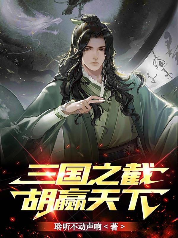 福艳都市