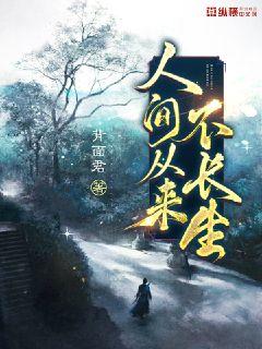 隔壁有我男友