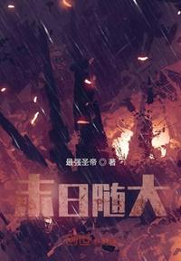 双生花电视剧