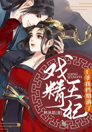 女人的理由电影