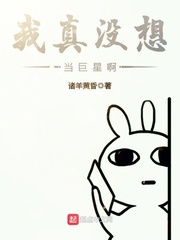 女人的逼图片