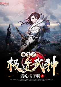 女主腿间的舌奴h文