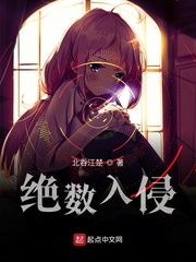 原神八重神子被捅流口水