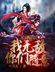 为我着迷