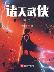赵兰梅孙明最新章节