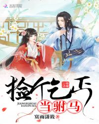 外遇小说