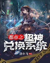 大宋提刑官2