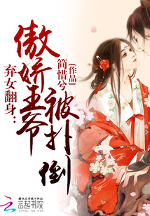 灵珠子闹洪荒