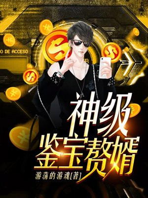 噜噜嘿