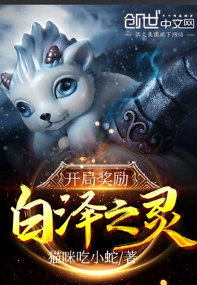 唐人街探案二