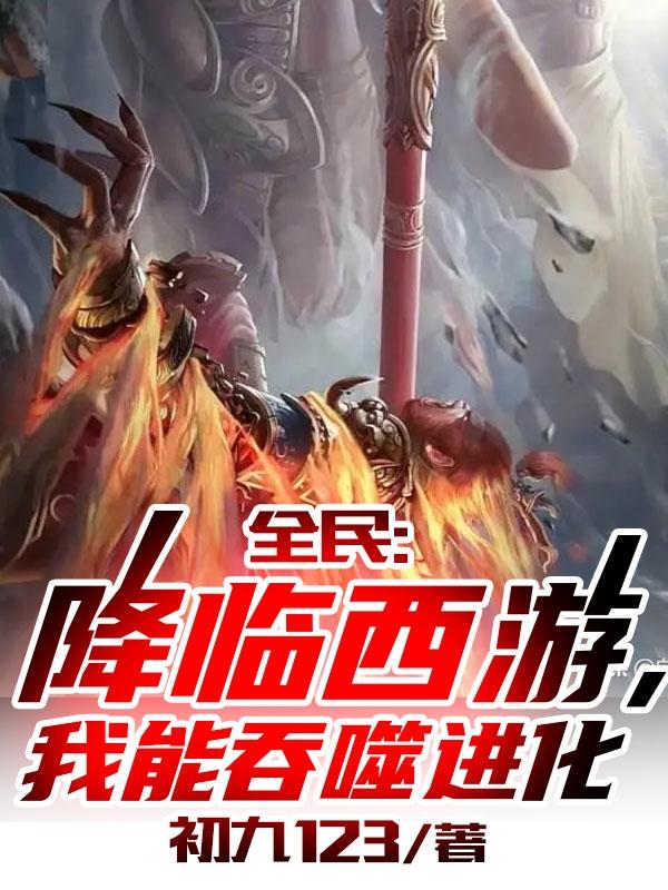 战神医婿江辰唐楚楚小说全集免费阅读