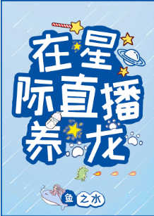 旧神与新神长乐无极