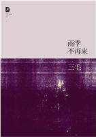 重生之道免费观看完整版高清