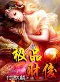 红灯