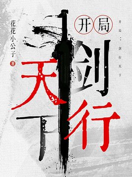 国产刺激对白