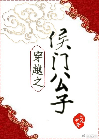父女伦理