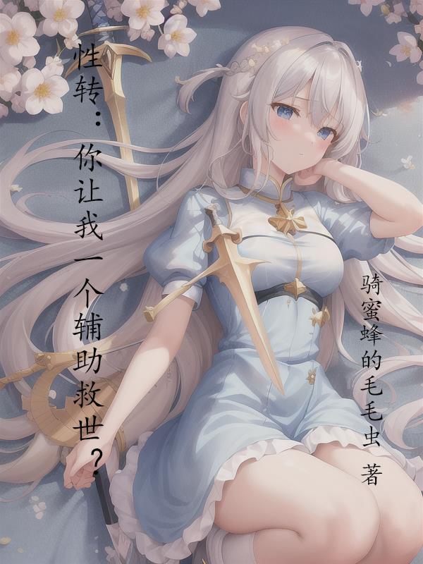 266uu成网少女