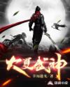 电影《战狼3》高清免费观看