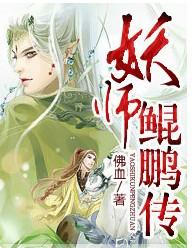 佐野俊英本子