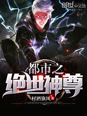神雕风流全文阅读