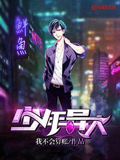鬼请你睇戏