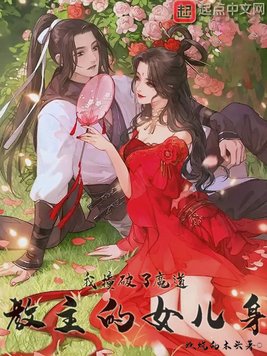多莉