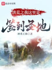 《双子母性2》全集在线