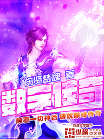 一起来捉妖摸鱼