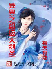 极限挑战宝藏行第二季