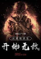小说甜甜作者夏七月