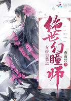 三国无惨孙尚香桃喵屋漫画