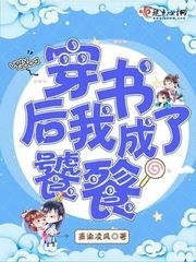 侯门嫡女如珠似宝下载