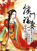 萌白萌视频观看