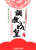电锯人第一季动漫在线观看