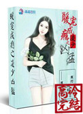 樱花草在线观看完整版高清