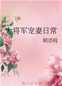 重生之星光大道全文阅读