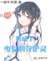 龙虎人生
