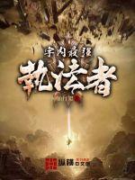一拳超人在线观看免费