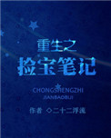 湖畔的陌生人