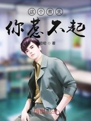 口述两性