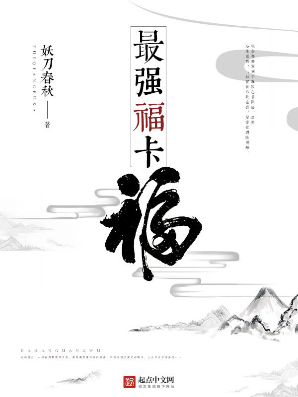 品三国易中天