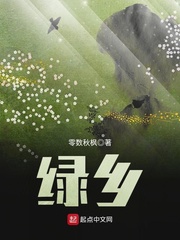 亚洲都市激情春色校园