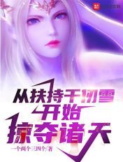 域名停靠网页软件下载