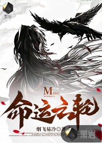 名为饲养