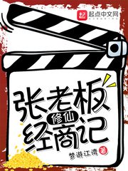 家事如天
