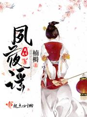韩剧回家的诱惑