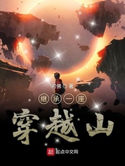 师徒双修从头肉到尾