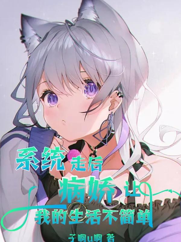倩女幽魂吴京版哪里可以看