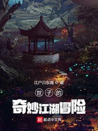 我的鸵鸟先生