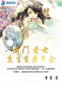 兄长为夫txt黛妃